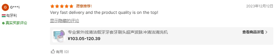 wechat2025-09-12165748208